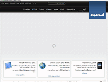 Tablet Screenshot of famoor.com
